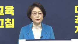 광주지체장애인협회, 박혜자 시교육감 예비후보 지지선언