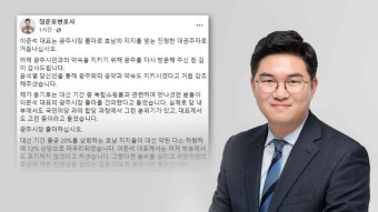 정준호 