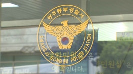 떡볶이 먹는데 왜 쳐다봐..새벽 길거리 시민 폭행한 20대 체포