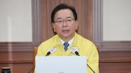 김부겸 방역 정책 폄하 지나쳐..사기 꺾는 일 없어야