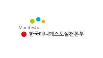 전남도ㆍ5개 기초단체, 공약이행평가 '최우수'