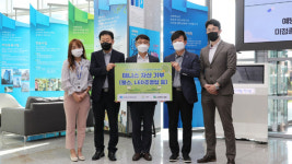 사학연금, 테니스장 철거 자산 무상 기부