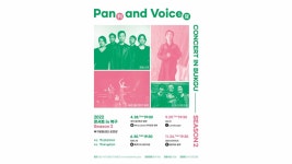광주 북구 콘서트 인 북구, 올해 다양한 공연 선보여