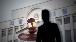 장애인 속여 근무기록 조작 3억 빼돌린 자활센터 팀장 실형