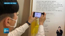 음악으로 5·18기려요..전진하는 오월 특별전