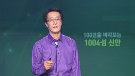 특혜 채용 지시 박우량 신안군수 징역 1년