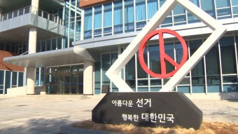 공식 선거운동 시작..국힘 '천안'으로, 민주 '인천'으로