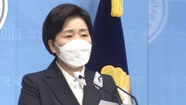 양향자 