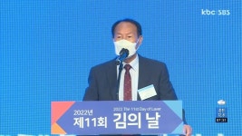 목포서 김의 날 기념식..김 수출 10억 달러 기원