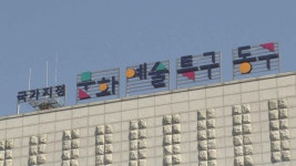광주 동구, 지방소멸대응 인구 활력정책 본격 추진