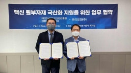 디에스팜여수여서점 | 백신 핵심 원자재 생산 공장 여수 유치