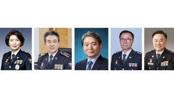 尹 정부, 경찰 치안정감 5명 승진 단행..지역ㆍ출신 안배