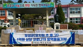 보성 매천장학재단, 초등생 4백 명에 장학금 전달