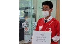 여수판 드루킹?..여수시장 선거 공방 격화
