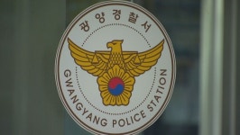 영남권 아파트서 소방노즐 대량 절도 의혹… 경찰, A씨 연쇄범행 가능성 수사