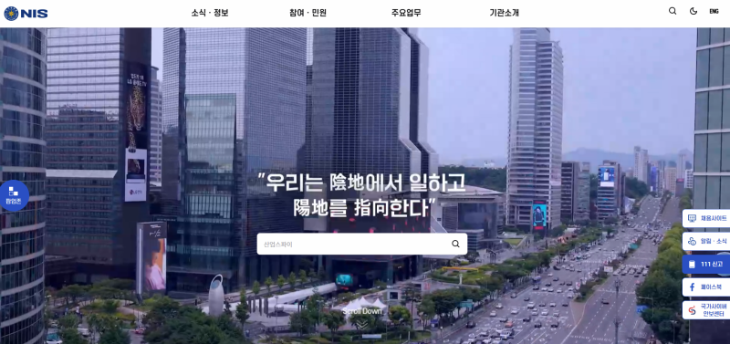 이재명 대통령을 향한 살해 협박 사례 발생에 경찰, 강력 대응 필요