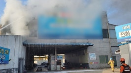 광주 자동차검사소서 화재..1명 숨져