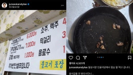 이번엔 대구 방문..칠성시장 찾아..간장 불고기 사진 올린 이준석