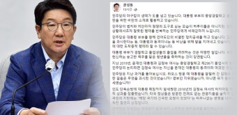 김건희 비판 이어지자..與, 김정숙 타지마할 사진 역공