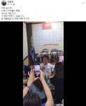 주류 금지 연찬회 뒤 또 술자리? 권성동 술자리 영상 논란