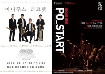 [주말엔JOY]미디어아트 즐길 사람, 빛고을 시민문화관으로 떠나보자!
