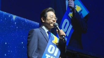 이재명, 尹대통령에 영수회담 제안..국정 협력 의지?