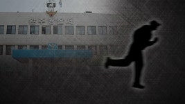 화장실 가고 싶어요..경찰 조사 도중 달아난 10대