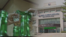 태풍 오는데 여수출입국관리사무소 단체 술판..법무부, 경위 조사