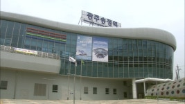 조오섭 광주송정역 임대수수료율 37.1%..전국 최고