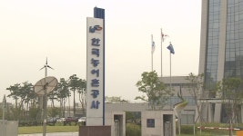 농어촌공사, 재해 피해 농가 부담 덜어준다