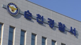 순천 농로서 활어차량 폭발 화재..2명 숨져