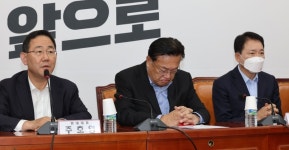 與 긴급 비대위 비통함 금할 길 없어..사상자 대책 마련 최선