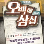 [아트엔JOY]컬토피아(Culture+Utopia) 광주? 이번 주말은 문화로 풍요롭다!