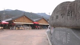 화개장터에서 호남 상인 장사 못한다던 하동군, 결국 재공고