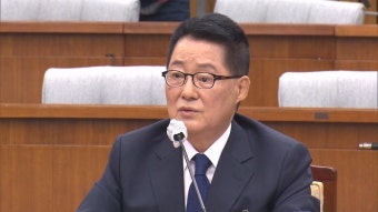 더불어민주당, 박지원 전 국정원장 복당 승인
