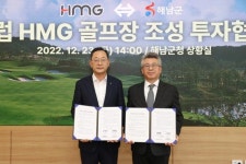 해남군 옥천면에 18홀 대중제 골프장 추진