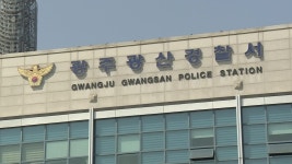 광주 하남산단서 외국인 노동자 지게차에 치여 숨져