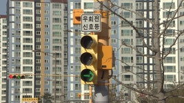 광주 우회전 신호등 5곳 도입..3개월 계도 후 범칙금