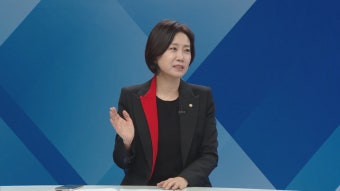 허은아 