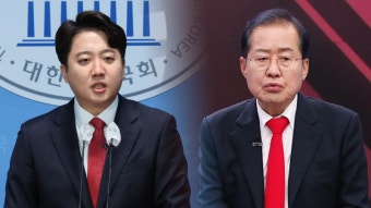 격해지는 설전..이준석 
