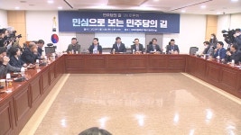 민주당 지도부 비명계 달래기..민주당의 길 만찬회동 촉각