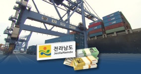전남도, 중소기업 수출직불금 지원..전국 최초