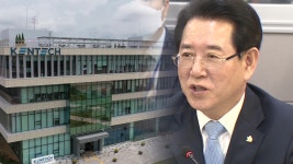 김영록 지사 한전공대 어떠한 특혜도 없다