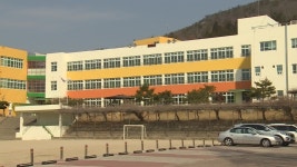 여수 여도초 예산 83%는 혈세..산단 출연금 비율은 고작 17%