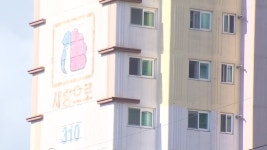 부영아파트가 판치는 여수...사회적 책무이행은 글쎄