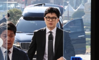 한동훈 
