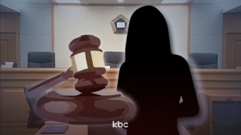 현직 女검사가 후배 男검사 강제 추행?..대검, 감찰 착수