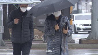 [날씨]전국 곳곳에 봄비..기온 뚝 떨어지며 '쌀쌀'