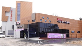 전남 작은영화관 8년 만에 100억 원 돌파