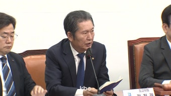 정청래 “세계 10대 경제대국은 노무현 업적”